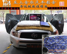 趕超豪車的駕乘感受，豐田RAV改裝大能隔音【清遠(yuǎn)至上音樂汽車音響改裝】
