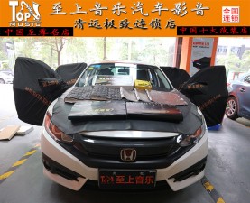 十代思域大能、美特靜隔音雙結(jié)合打造不凡隔音效果——靜到你難以置信