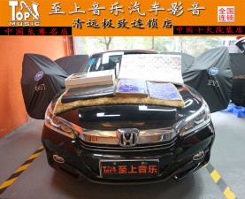 本田雅閣胎噪大？大能隔音針對性處理讓駕駛環(huán)境更舒適！