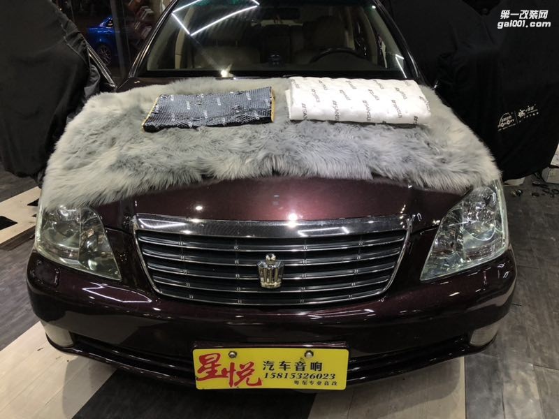 汕頭豐田皇冠汽車隔音減小風(fēng)噪四門升級(jí)三層減弱噪音用山水隔音全新降噪體驗(yàn)汕頭市星悅汽車音響