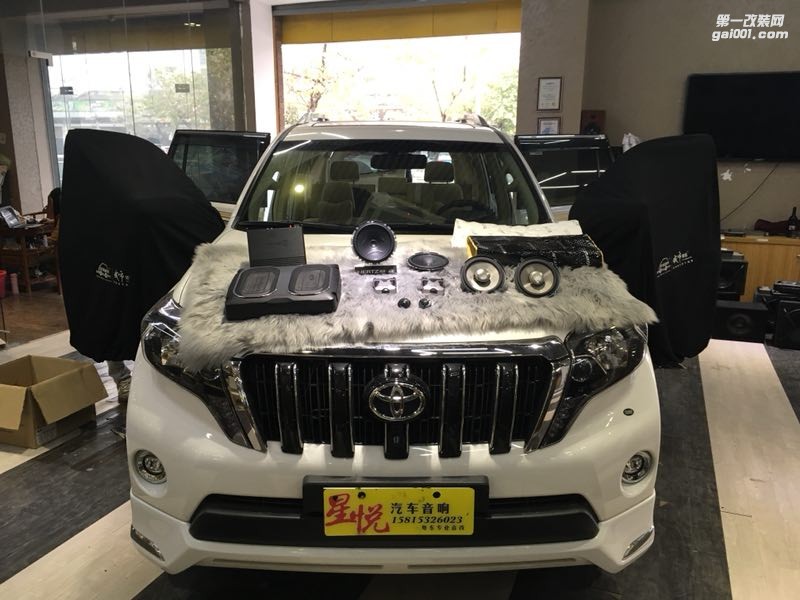 豐田普拉多給你的愛(ài)車一副“金嗓子” 汕頭市星悅汽車音響改裝定制享受天籟聲音