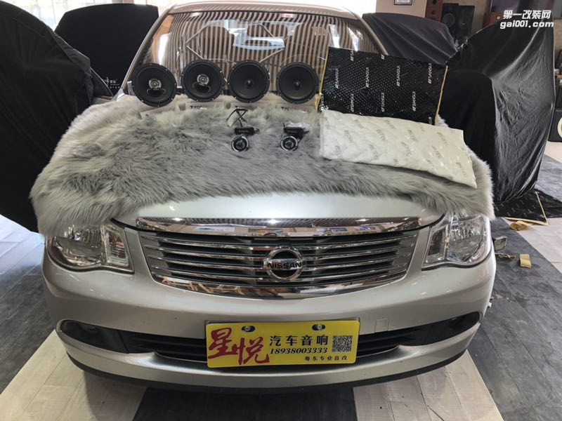 日產(chǎn)軒逸汽車音響初升級性價比改裝方案推薦！“入門級FOCAL改裝、音樂愛好者的收割機”汕頭星悅汽車音響