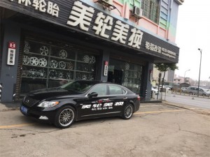 雷克薩斯LS460輪轂輪胎改裝升級