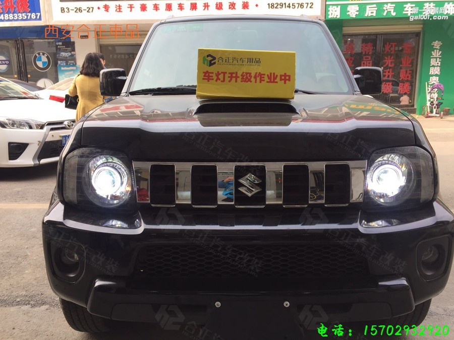 鈴木吉姆尼海拉五套餐白色天使眼丨西安合正