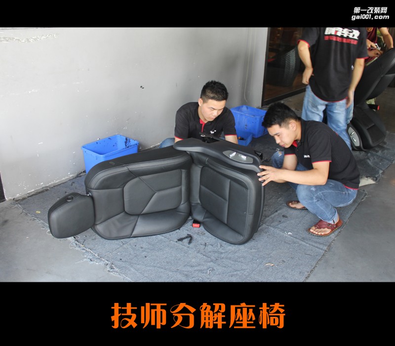 十堰前沿車改座椅通風(fēng)改裝 保時捷卡宴座椅通風(fēng)改裝