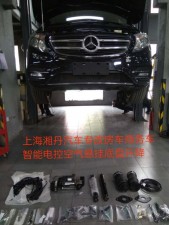 上海湘丹汽车服务有限公司专改房车商务车空气悬挂底盘升降