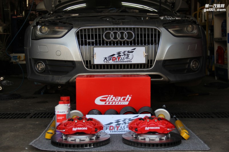 大宇車迷站 奧迪A4 ALLROAD改裝AP9040剎車+bilstein B12避震套裝
