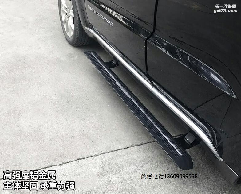 大切諾基電動踏板，18款大切諾基優(yōu)質(zhì)電動踏板安裝就這么簡單