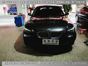 衢州寶馬5系大燈改裝升級海拉5雙光透鏡
