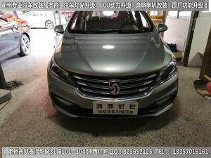 衢州寶駿310大燈改裝升級(jí)海拉5雙光透鏡