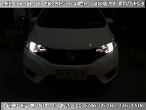 衢州本田飛度大燈改裝升級(jí)海拉5雙光透鏡