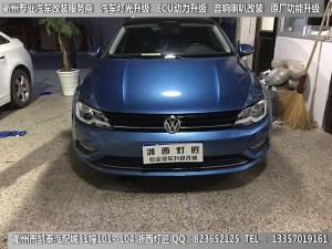 大眾凌度大燈改裝升級(jí)Q5雙光透鏡 雙色淚眼 日行燈 跑馬燈 電動(dòng)座椅