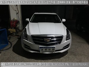 衢州凱迪拉克大燈改裝升級(jí)海拉5雙光透鏡 專用日行燈