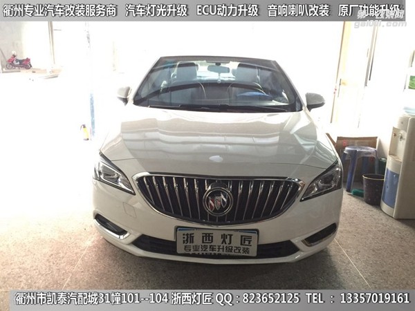 衢州別克威朗大燈改裝升級(jí)Q5透鏡 惡魔眼