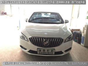 衢州別克威朗大燈改裝升級Q5透鏡 惡魔眼