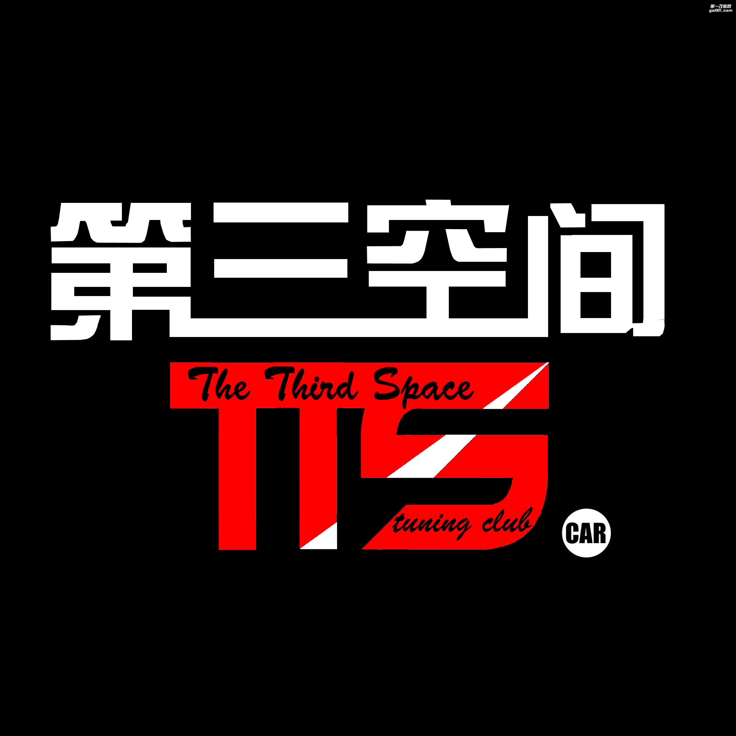 酒泉TTS第三空间汽车会所 Logo
