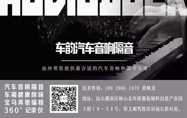豐田老佳美車(chē)主看過(guò)來(lái)，汕頭佳美汽車(chē)音響系統(tǒng)改裝精改圖文分享