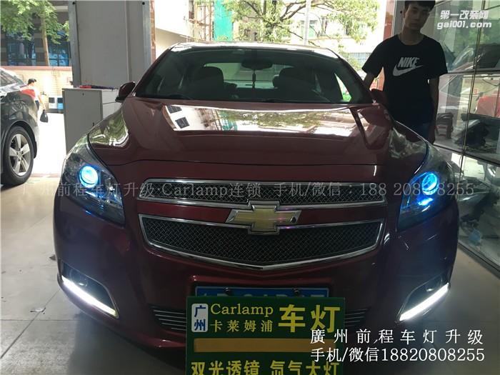【廣州前程車燈】邁銳寶車燈升級(jí)案例   Carlamp鍍膜5+5雙光透鏡  歐司朗套裝