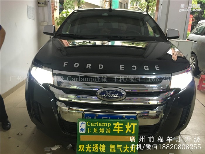 【廣州前程車燈】福特銳界升級案例   福特銳界升級進口海拉5雙光透鏡  飛利浦氙氣燈套裝