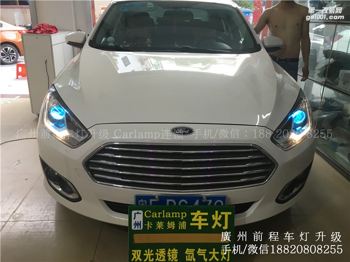 【廣州前程車燈】福特福睿思升級(jí)案例  福睿思升級(jí)Carlamp 鍍膜5+5雙光透鏡  歐司朗氙氣燈套裝