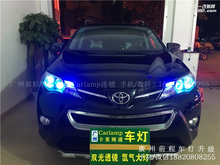 【廣州前程車燈】豐田RAV4升級(jí)案例  RAV4升級(jí)四透實(shí)現(xiàn)4近4遠(yuǎn)