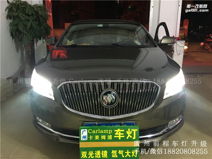 【廣州前程車燈】別克君越升級(jí)案例 升級(jí)Carlamp 鍍膜5+5雙光透鏡  歐司朗氙氣燈套裝