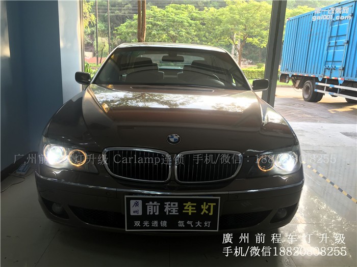 【廣州前程車燈】 寶馬730升級案例  升級Carlamp 鍍膜5+5雙光透鏡  飛利浦氙氣燈套裝