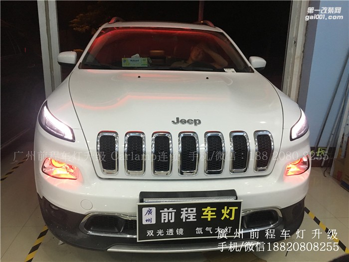 【廣州前程車燈】吉普自由光升級(jí)案例  升級(jí)Carlamp 鍍膜5+5  歐司朗氙氣燈套裝