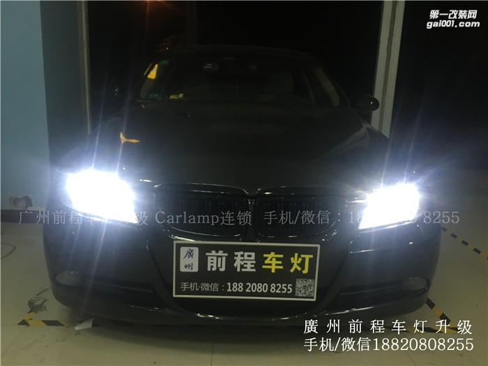 【廣州前程車(chē)燈】寶馬老3系升級(jí)案例  升級(jí)進(jìn)口海拉5雙光透鏡  飛利浦氙氣燈套裝