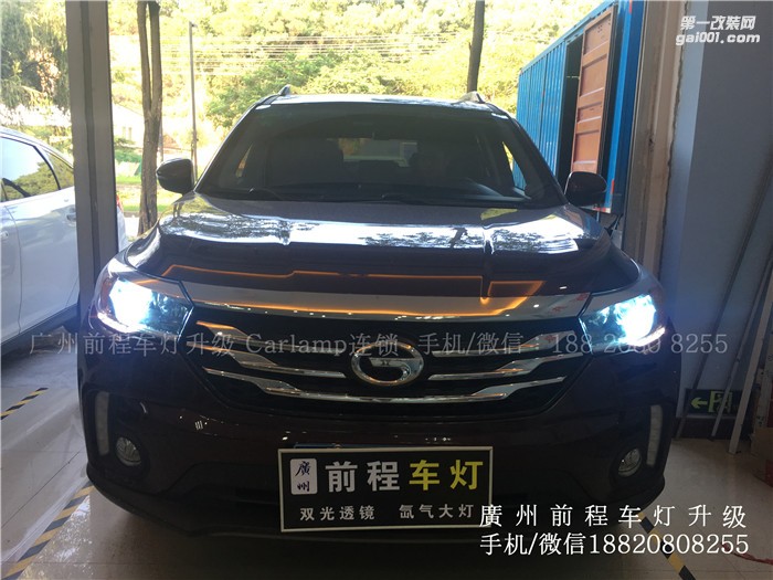 【廣州前程車燈】傳祺GS4升級案例  升級Carlamp鍍膜5+5雙光透鏡  歐司朗氙氣燈套裝
