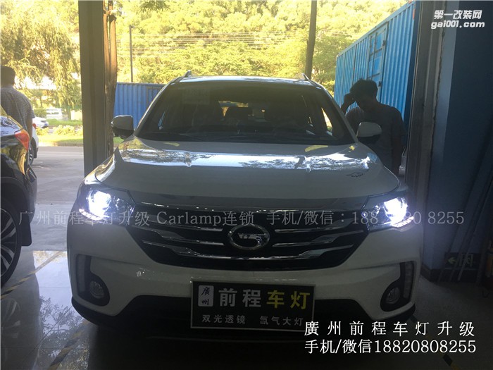 【廣州前程車燈】傳祺GS4升級案例 升級進口海拉6雙光透鏡  歐司朗氙氣燈套裝