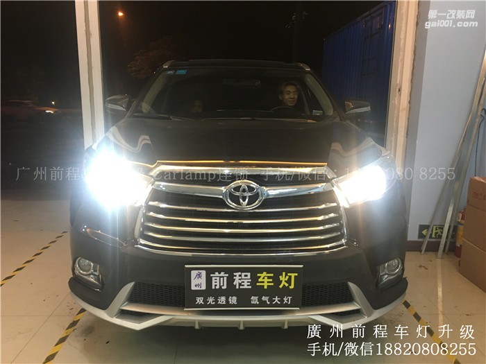 【廣州前程車燈】豐田漢蘭達(dá)升級(jí)案例  升級(jí)進(jìn)口海拉6雙光透鏡  飛利浦氙氣燈套裝