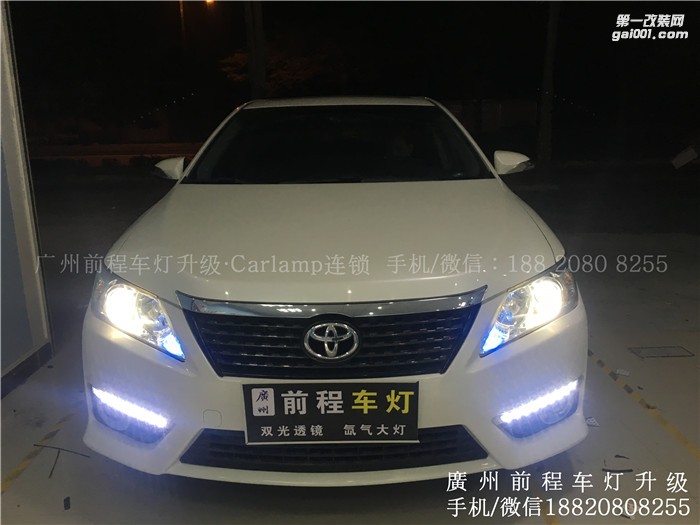 【廣州前程車燈】豐田凱美瑞升級(jí)案例 升級(jí)Carlamp鍍膜5+5 雙光透鏡  飛利浦氙氣燈套裝