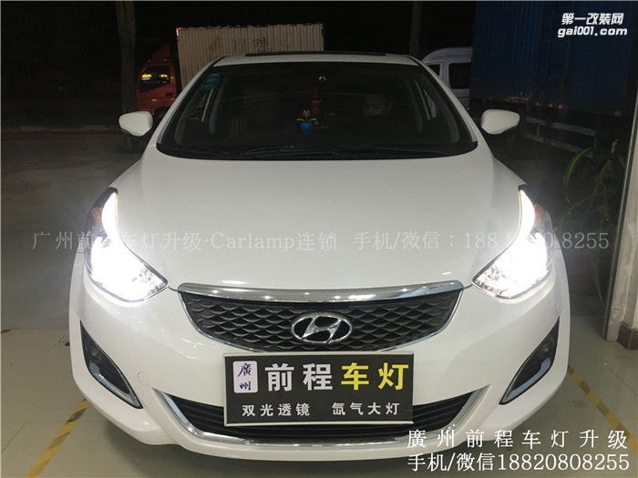 【廣州前程車燈】朗動升級案例  升級Carlamp 鍍膜5+5雙光透鏡  飛利浦氙氣燈套裝