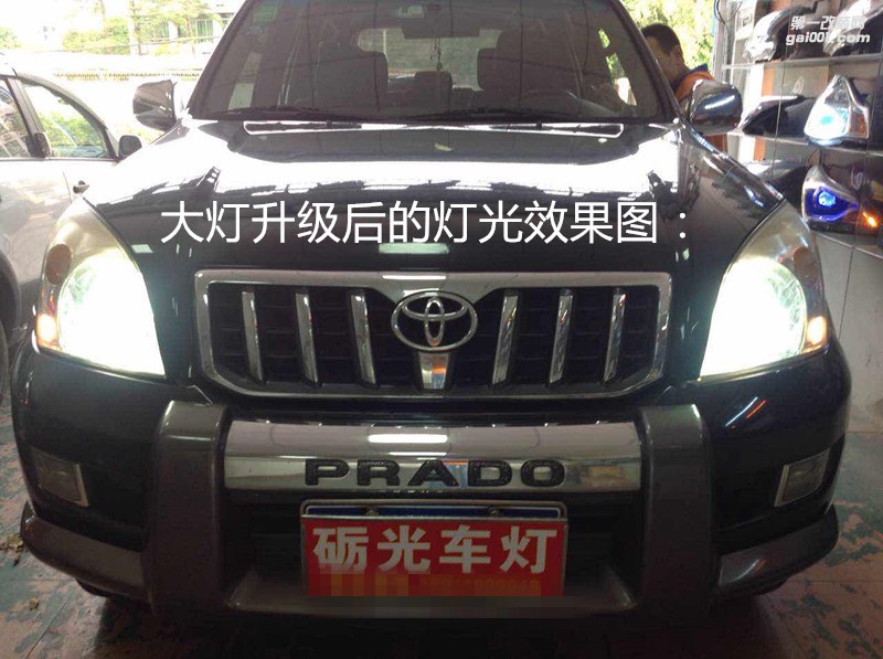 廣州專汽車改燈 豐田霸道大燈升級海拉5雙光透鏡歐司朗套裝+惡魔眼