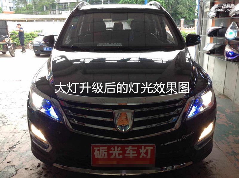 廣州礪光改燈 寶駿560大燈改海拉5雙光透鏡飛利浦套裝+惡魔眼