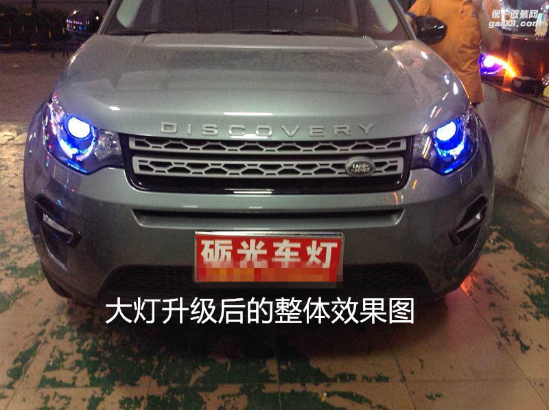 廣州礪光車燈 路虎發(fā)現(xiàn)神行大燈升級改裝雙光透鏡氙氣大燈