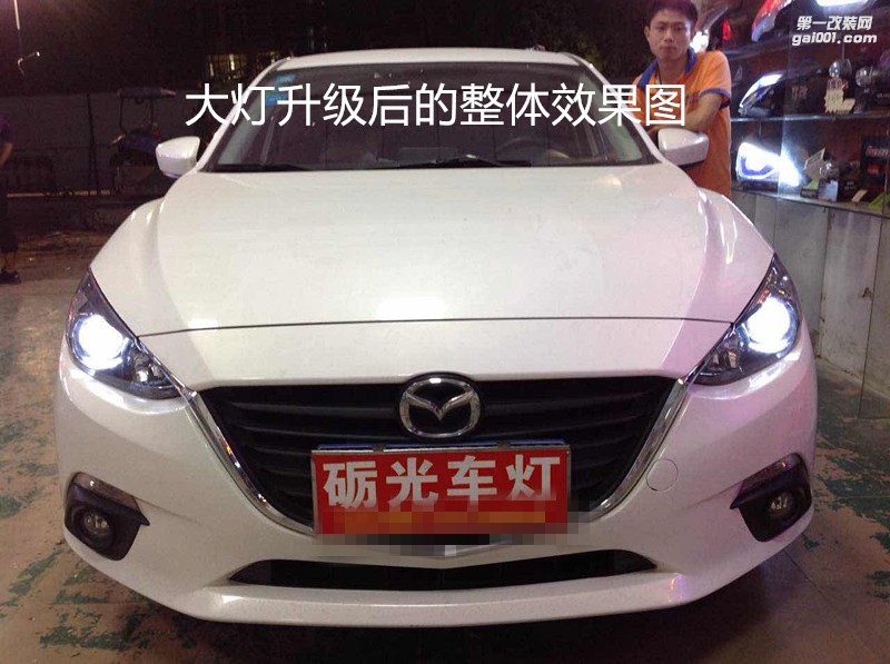 廣州汽車改燈 馬自達昂克賽拉大燈改氙氣燈雙光透鏡+白色惡魔眼