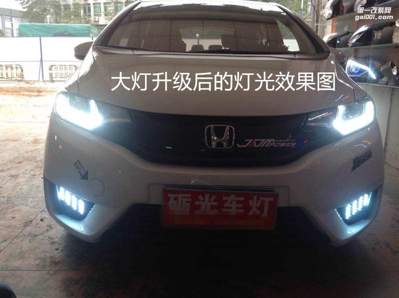 廣州礪光車燈 本田飛度大燈改裝海拉5雙光透鏡飛利浦套裝+專車專用套件