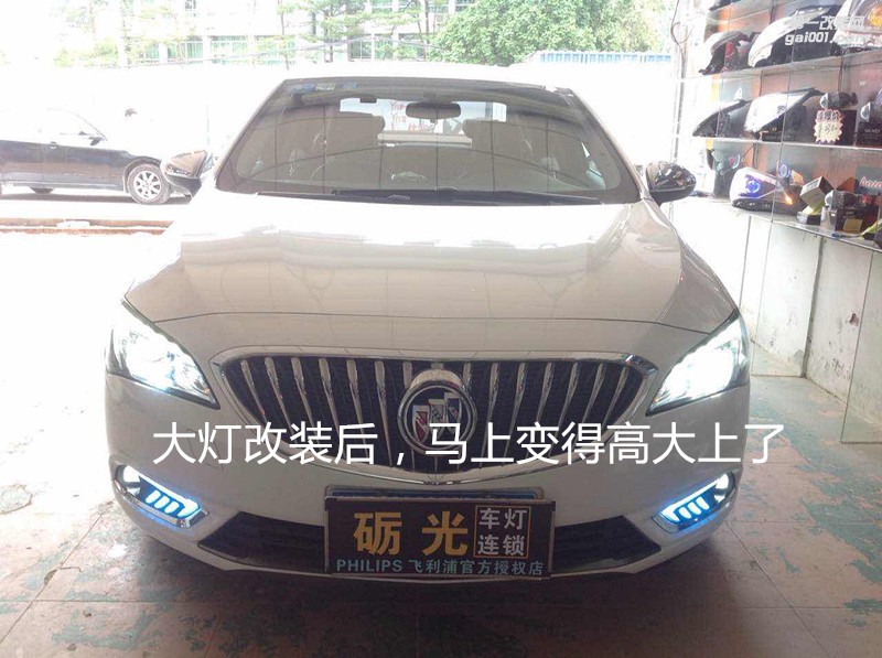 廣州專(zhuān)業(yè)改燈 別克威朗大燈升級(jí)海拉5雙光透鏡+德國(guó)歐司朗套裝+日行燈
