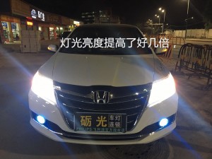深圳專業(yè)改燈 本田凌派大燈升級海拉5雙光透鏡飛利浦氙氣套餐