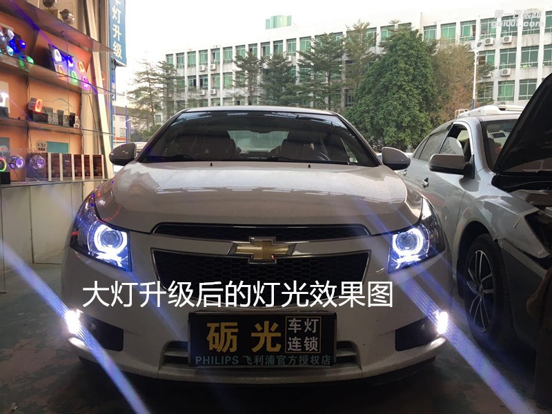 佛山專(zhuān)業(yè)改燈 雪佛蘭科魯茲大燈改裝海拉45雙光透鏡飛利浦氙氣套餐