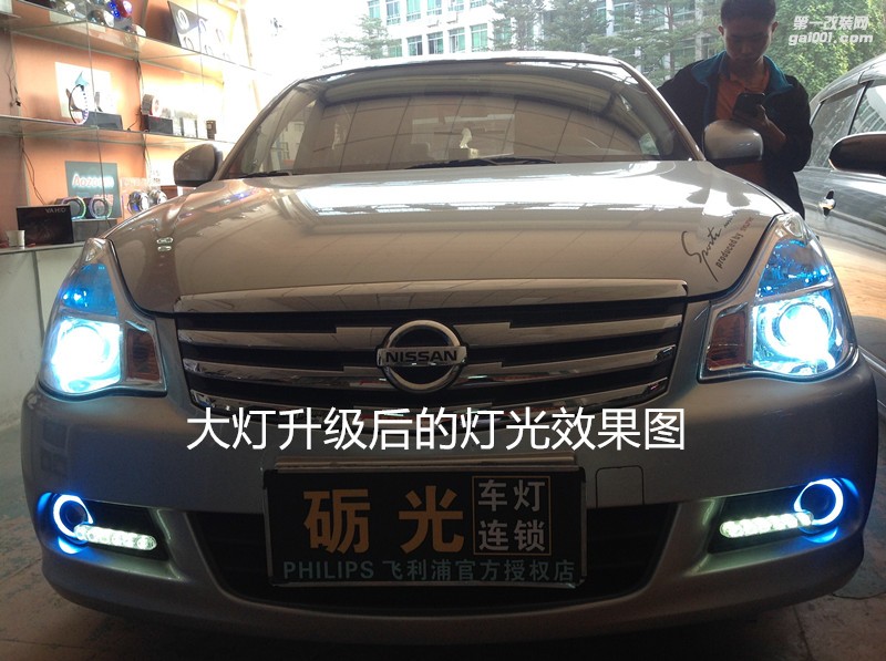廣州汽車改燈 日產(chǎn)軒逸大燈升級(jí)海拉5雙光透鏡飛利浦氙氣套餐