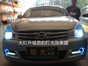 廣州汽車改燈 日產(chǎn)軒逸大燈升級海拉5雙光透鏡飛利浦氙氣套餐