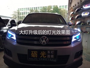 佛山汽車改燈 大眾途觀大燈升級(jí)海拉5雙光透鏡飛利浦氙氣套餐