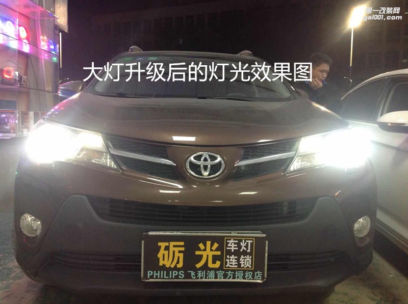 汽車燈光升級 廣州大眾邁騰大燈升級海拉5雙光透鏡飛利浦榮耀版XV4800K氙氣套餐