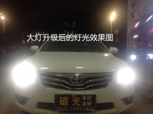 廣州汽車改燈 豐田凱美瑞大燈升級海拉5雙光透鏡飛利浦氙氣套餐