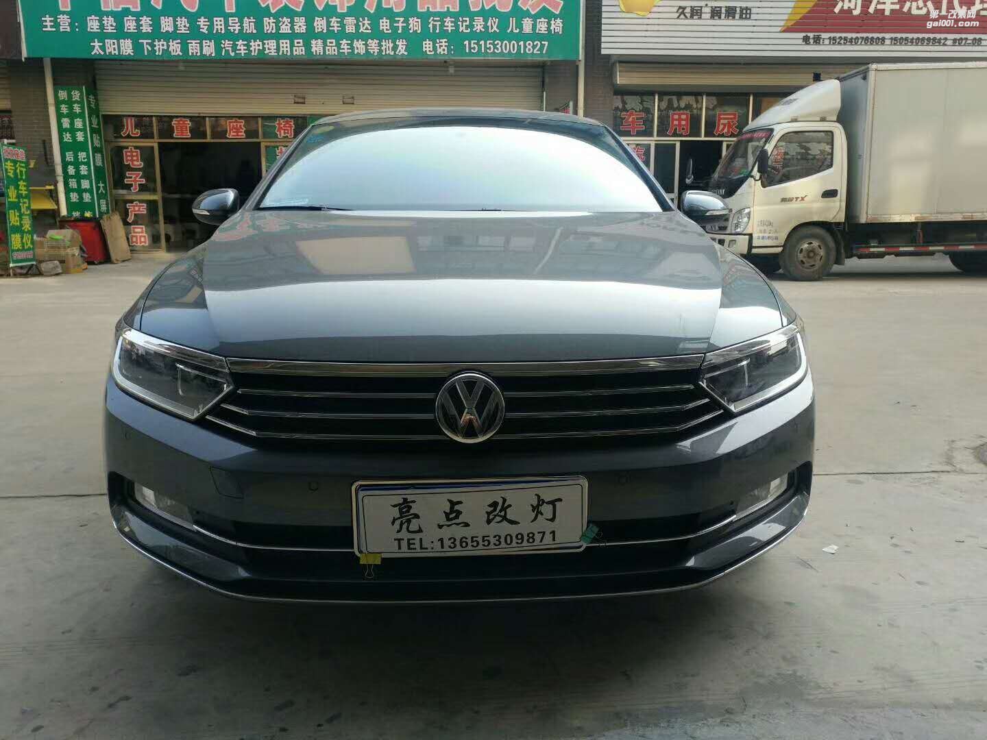 邁騰升級雙光透鏡