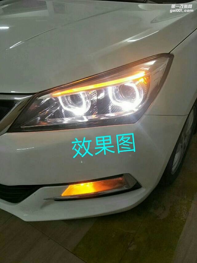 長安悅翔V7寶馬款大燈升級