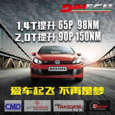 Audi Q3 刷寫DIMECU 動(dòng)力提升 提速大爆發(fā)